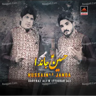 Hussain A.S Janda Poster