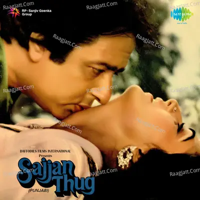 Sajjan Thug - Ravi