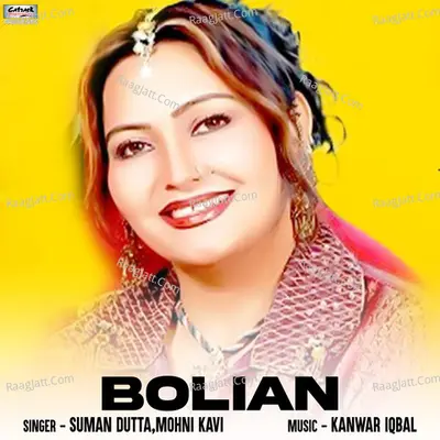 Suman Dutta Image