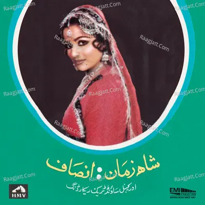 Shah Zaman / Insaf Poster