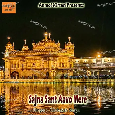 Sajna Sant Aavo Mere Poster
