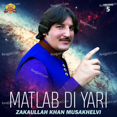 Matlab Di Yari - Zakaullah Khan Musakhelvi