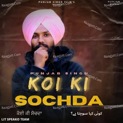 Koi Ki Sochda Cover