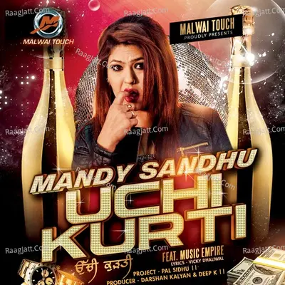 Uchi Kudti Cover