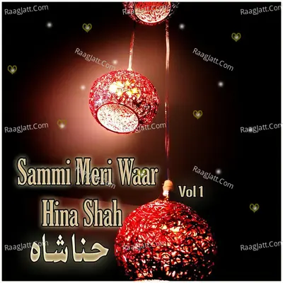 Sammi Meri Waar, Vol. 1 - Hina Shah