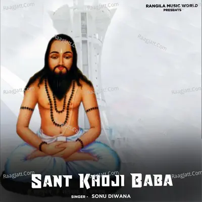Sonu Diwana Image
