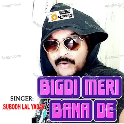 Bigdi Meri Bana De Cover
