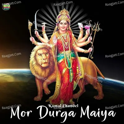 Mor Durga Maiya Cover