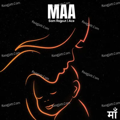 Maa Cover