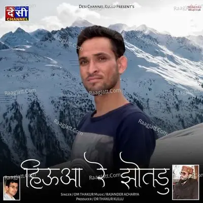 Hiun Re Zotdu Cover
