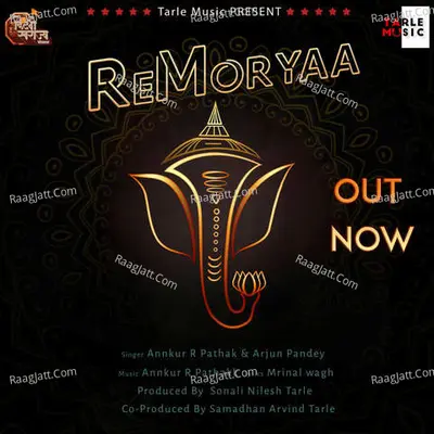 ReMoryaa Cover