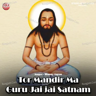 Tor Mandir Ma Guru Jai Jai Satnam Cover