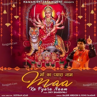 Maa Ka Pyara Naam - Shiv Bhardhwaj