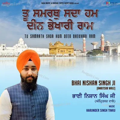 Tu Samrath Sada Hum Deen Bhekhari Ram - Bhai Nishan Singh Ji (Amritsar Wale)
