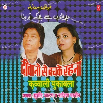Deewano Se Bachke Rehna -Muqabla - Khurshid Alam