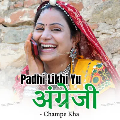 Padhi Likhi Yu Angrezi Poster