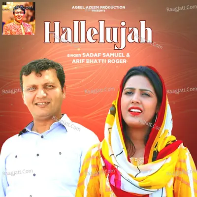 Sadaf Samuel Image