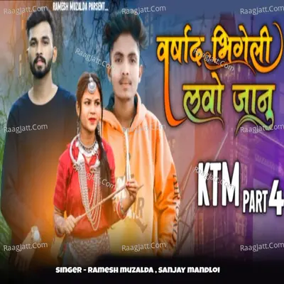 Warsad Bhigeli Lavo Janu Ktm, Pt. 4