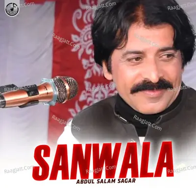 Sanwala, Vol. 11 Poster