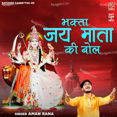 Bhakta Jai Mata Ki Bol Poster