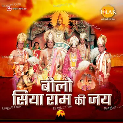 Bolo Siya Ram Ki Jai Poster
