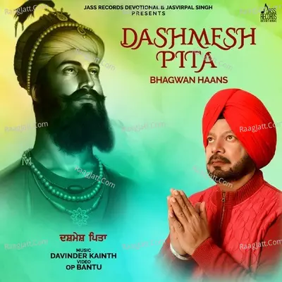 Dashmesh Pita Cover