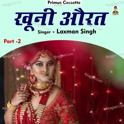 Khooni Aurat PART- 2 Cover