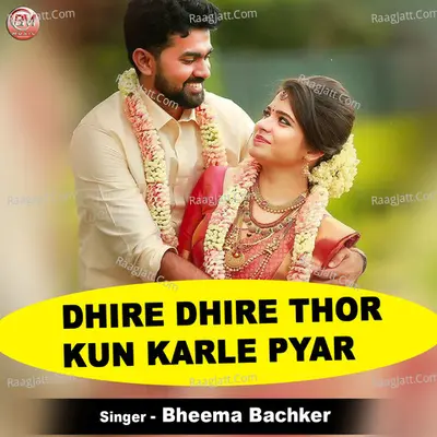 Dhire Dhire Thor Kun Karle Pyar Cover