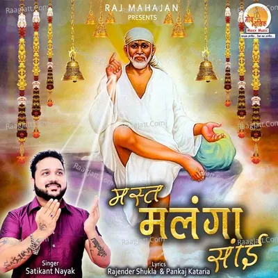 Mast Malanga Sai Cover