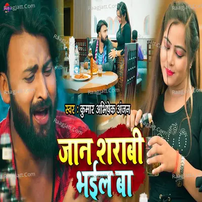 Jaan Sharabi Bhail Ba Cover