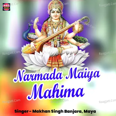 Narmada Maiya Mahima Cover