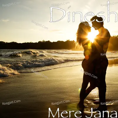 Mere Jana