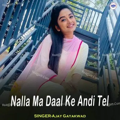 Nalla Ma Daal Ke Andi Tel