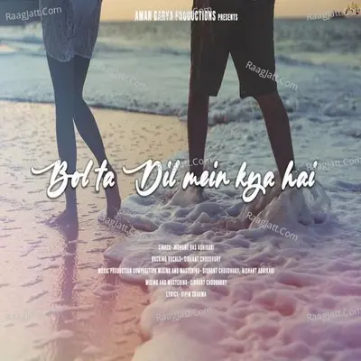 Bolta Dil