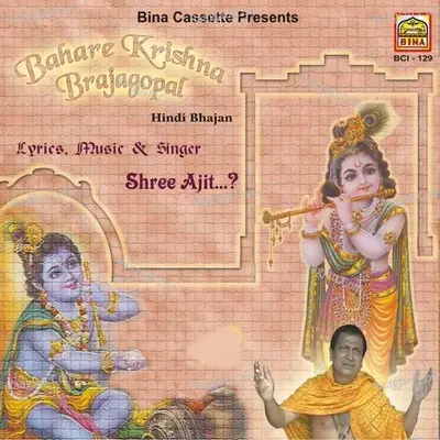 Bahare Krishna Brajagopal Poster