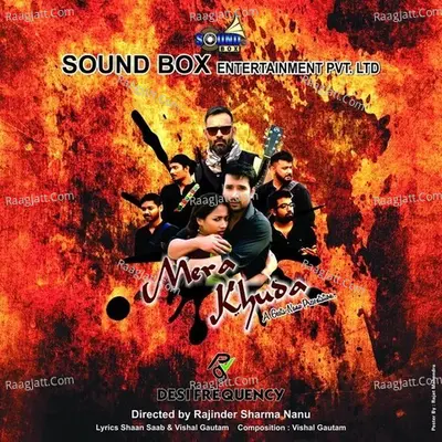 Mera Khuda