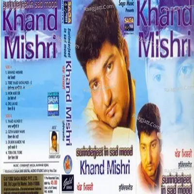 Khand Mishri Poster