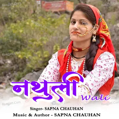 Nathuli Wali Cover