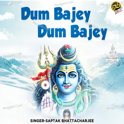 Dum Bajey Dum Bajey Cover