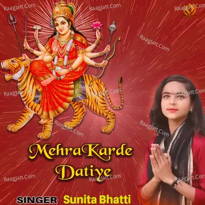 Mehra Karde Datiye Cover