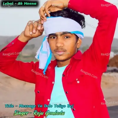 Message Ya Dolo Toliyo Bej Cover
