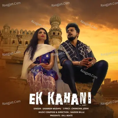 Ek Kahani