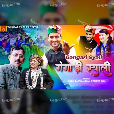 Gangari Syali Cover