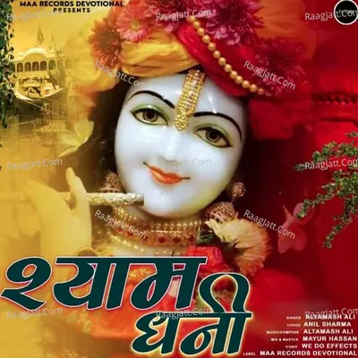 Shaam Dhani