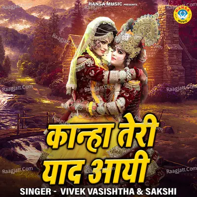 Kanha Teri Yaad Aayi Cover