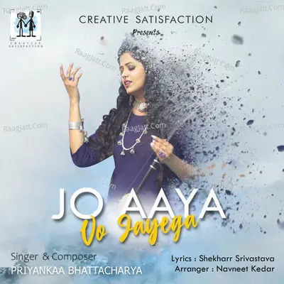 Jo Aaya Vo Jayega (feat. Tochi Raina) Cover