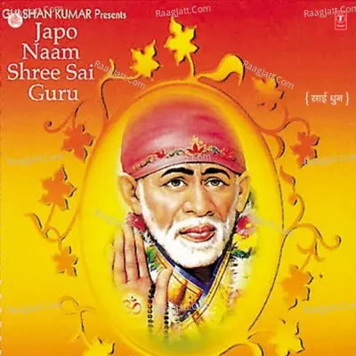 Japo Naam Shree Sai Guru -Dhun