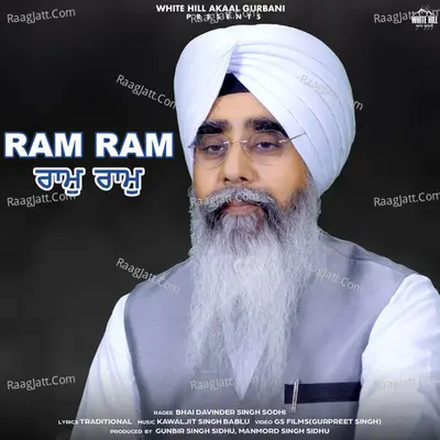 Ram Ram Cover