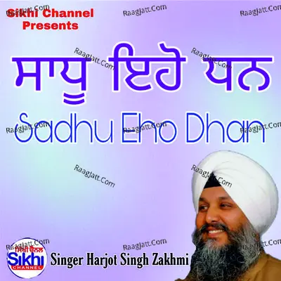 Bhai Harjot Singh Zakhmi Image