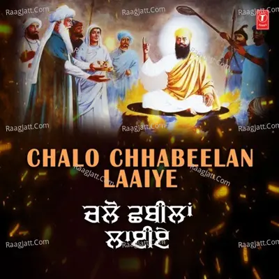 Chalo Chhabeelan Laaiye Poster